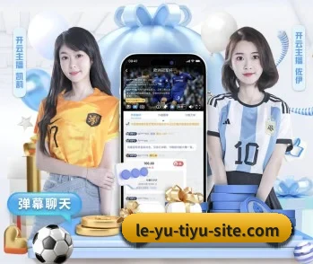 携手乐鱼,共创美好明天 - 体育资讯内容服务